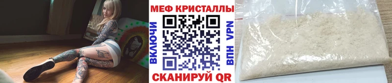 Наркошоп купить Марихуана  МЕФ  Лсд 25  Альфа ПВП  ГАШ  Cocaine  Ростов