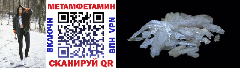 АМФЕТАМИН VHQ  Купить  Ростов 