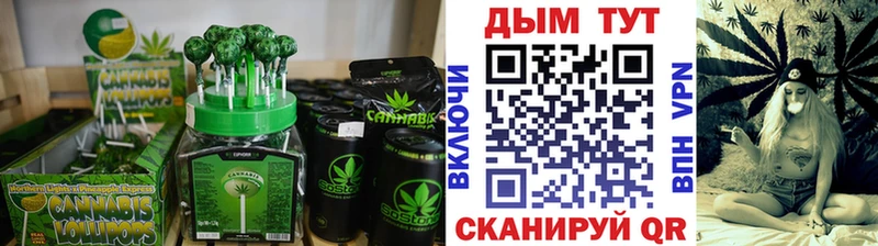 Купить где  Ростов  Cannafood марихуана 