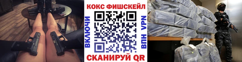 COCAIN Columbia  Купить где  Ростов 
