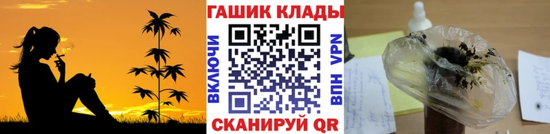 Купить  Ростов  Гашиш хэш 