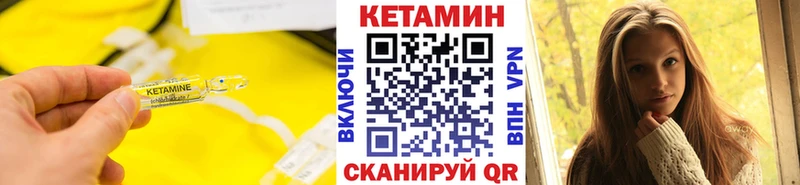 Кетамин ketamine  Купить где  Ростов 