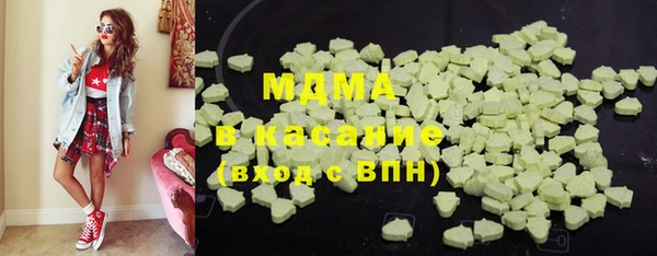 МДМА Козловка