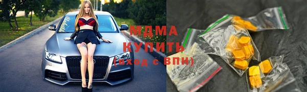 альфа пвп VHQ Кодинск