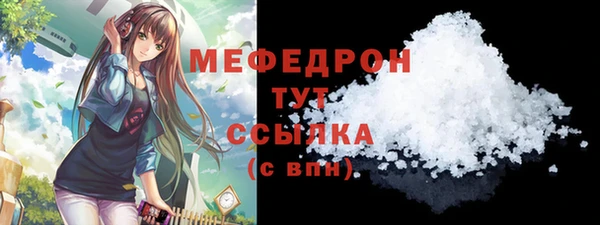 альфа пвп VHQ Кодинск