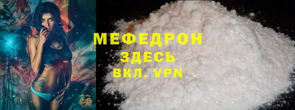 МДМА Козловка