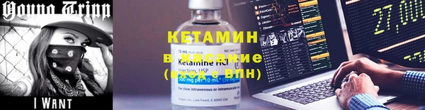 альфа пвп VHQ Кодинск