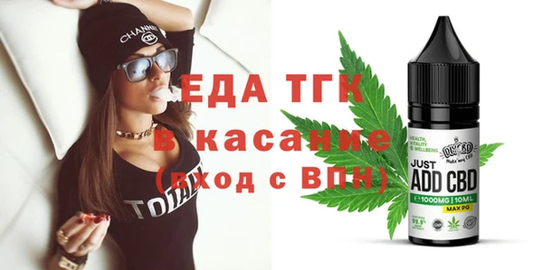 альфа пвп VHQ Кодинск