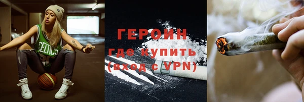 альфа пвп VHQ Кодинск