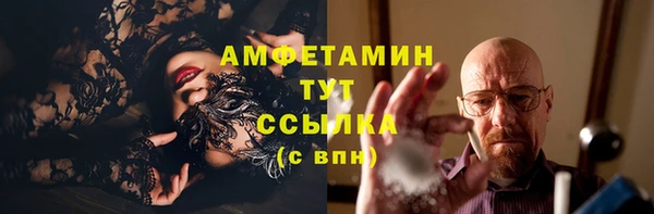 альфа пвп VHQ Кодинск