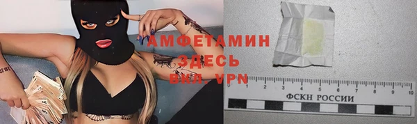 альфа пвп VHQ Кодинск