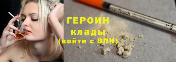 альфа пвп VHQ Кодинск