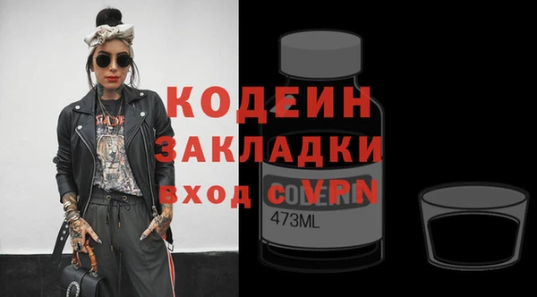 МДМА Козловка