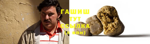 альфа пвп VHQ Кодинск