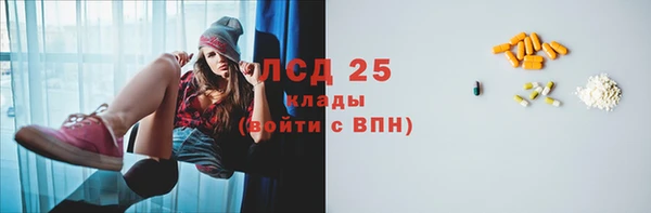 альфа пвп VHQ Кодинск