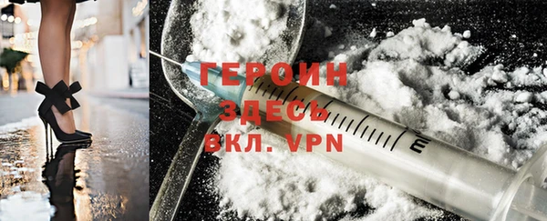 альфа пвп VHQ Кодинск