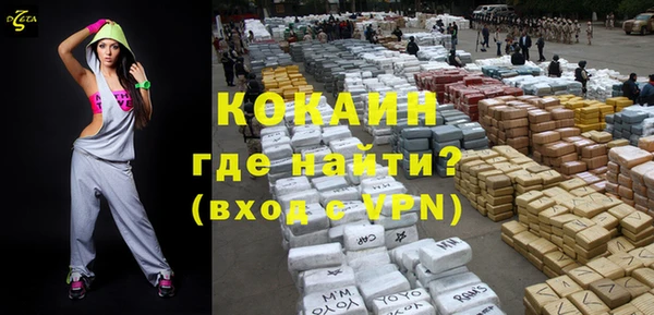 альфа пвп VHQ Кодинск