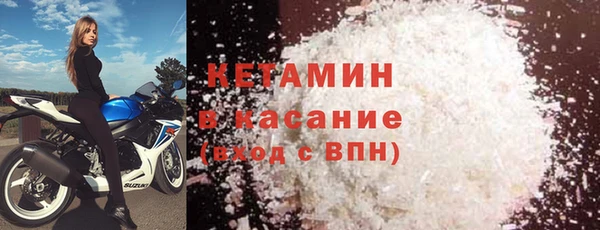 альфа пвп VHQ Кодинск