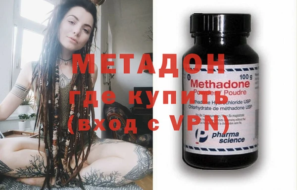 альфа пвп VHQ Кодинск