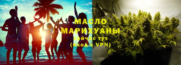 альфа пвп VHQ Кодинск