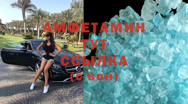 МДМА Козловка