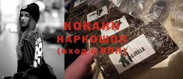 альфа пвп VHQ Кодинск