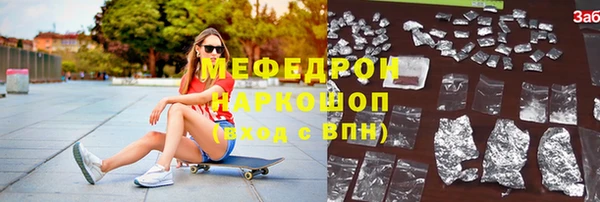 МДМА Козловка