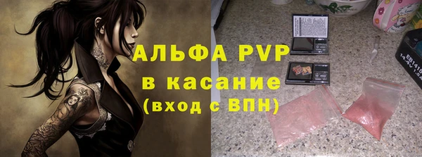 альфа пвп VHQ Кодинск