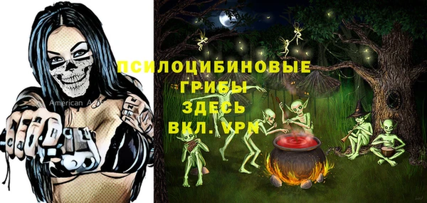 альфа пвп VHQ Кодинск