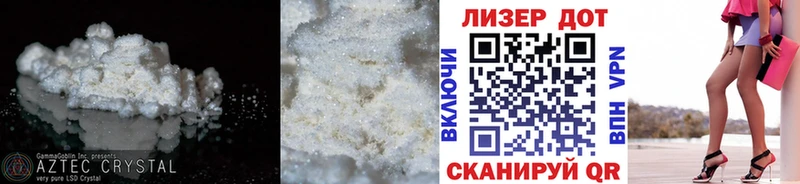 Лсд 25 экстази ecstasy  Купить закладки  Ростов 