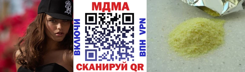 MDMA crystal  Купить где  Ростов 