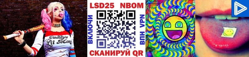 Купить закладки  Ростов  Марки N-bome 1500мкг 